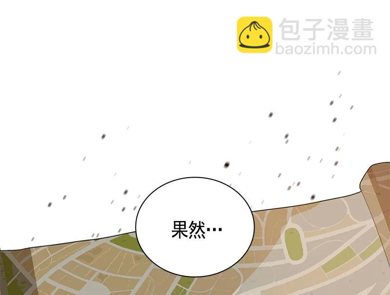 《红莲之罪转生成为女骑士》067 第六十七章 第47页