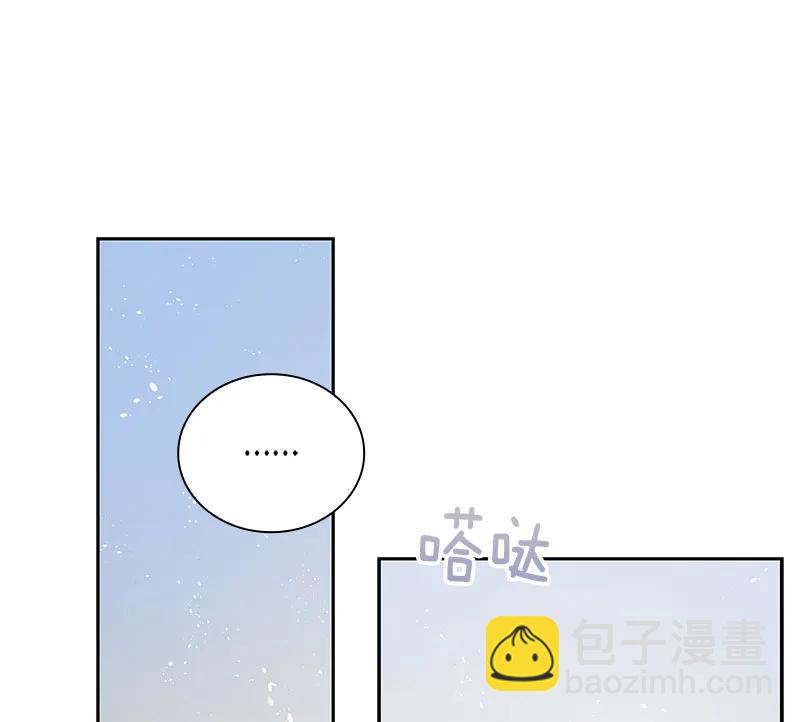 《红莲之罪转生成为女骑士》067 第六十七章 第4页