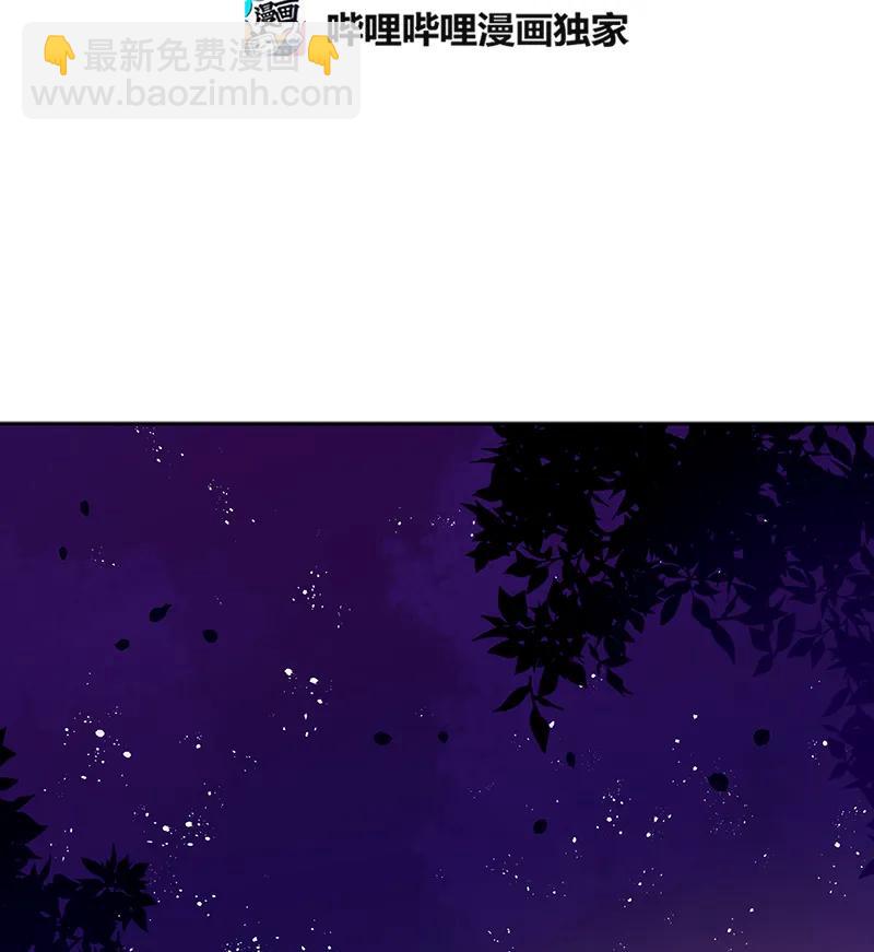 《红莲之罪转生成为女骑士》066 第六十六章 第10页