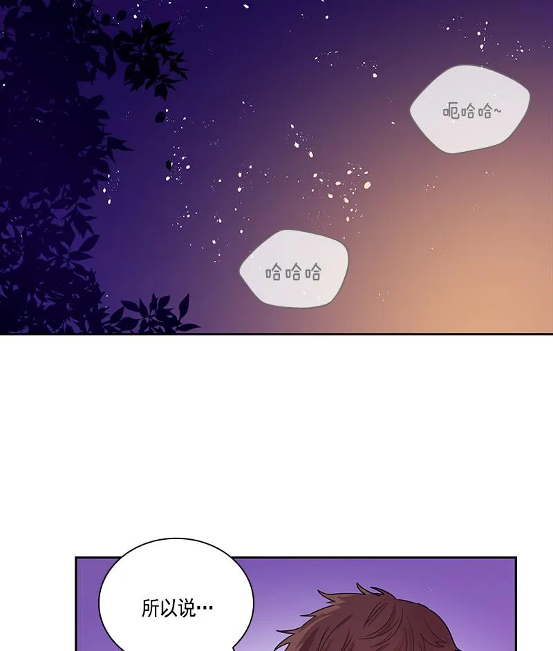《红莲之罪转生成为女骑士》066 第六十六章 第11页