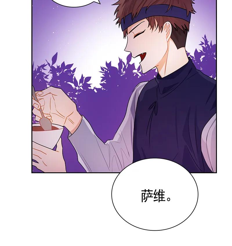 《红莲之罪转生成为女骑士》066 第六十六章 第12页