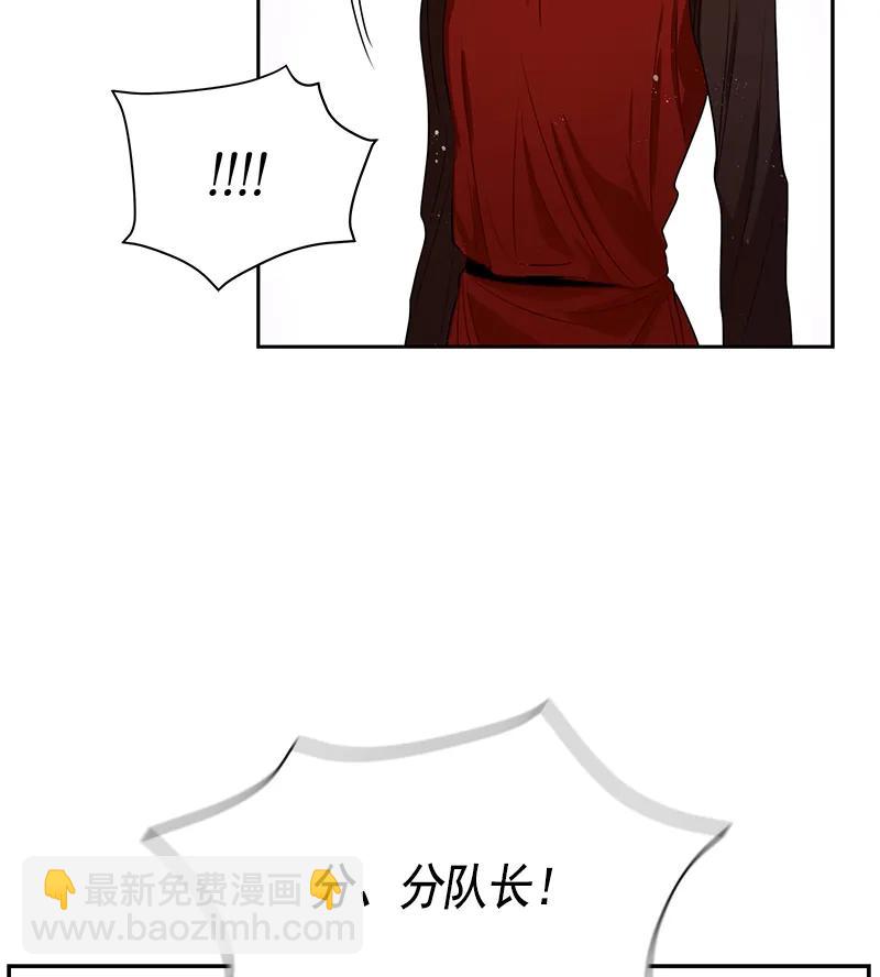 《红莲之罪转生成为女骑士》066 第六十六章 第14页