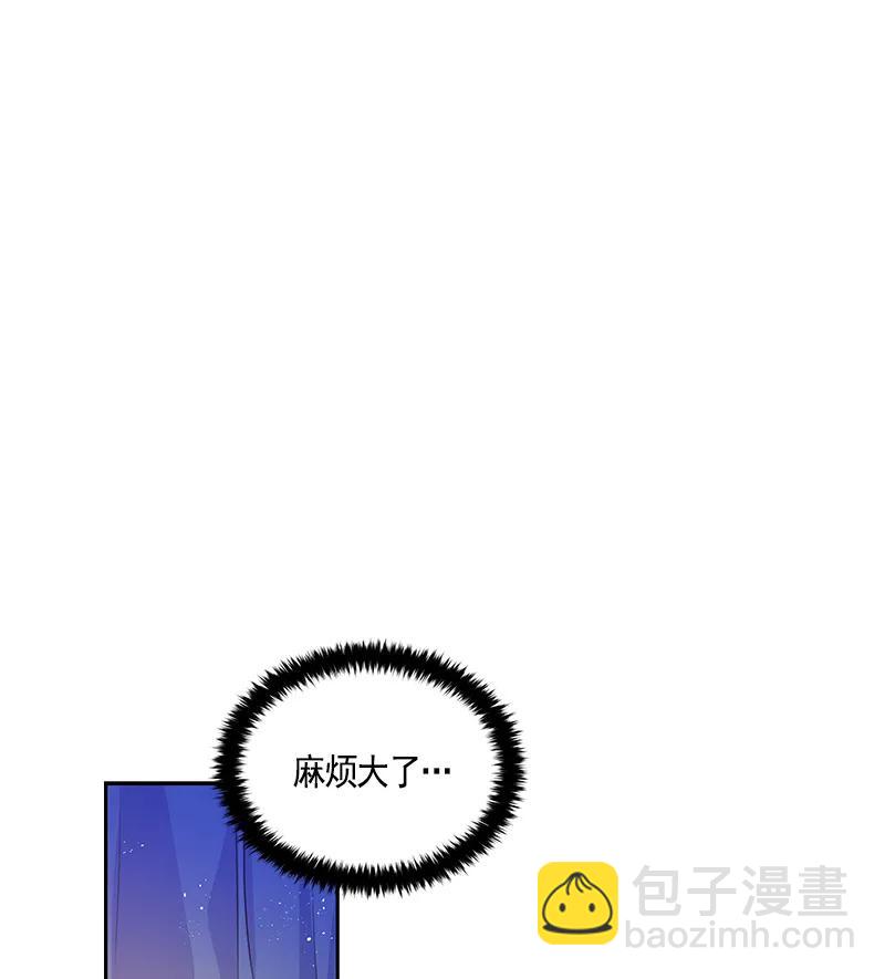 《红莲之罪转生成为女骑士》066 第六十六章 第18页
