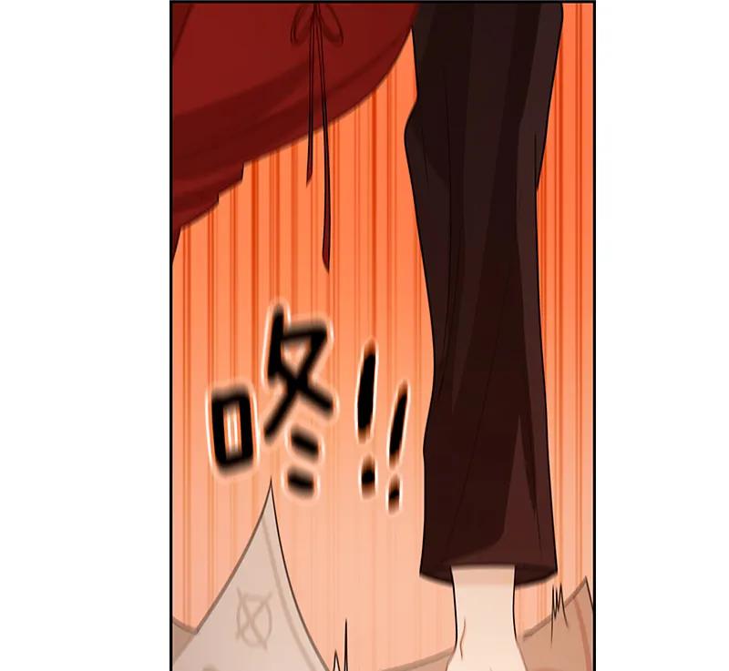 《红莲之罪转生成为女骑士》066 第六十六章 第20页