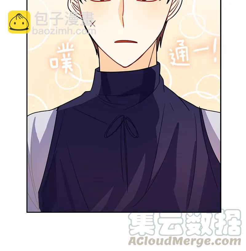《红莲之罪转生成为女骑士》066 第六十六章 第29页