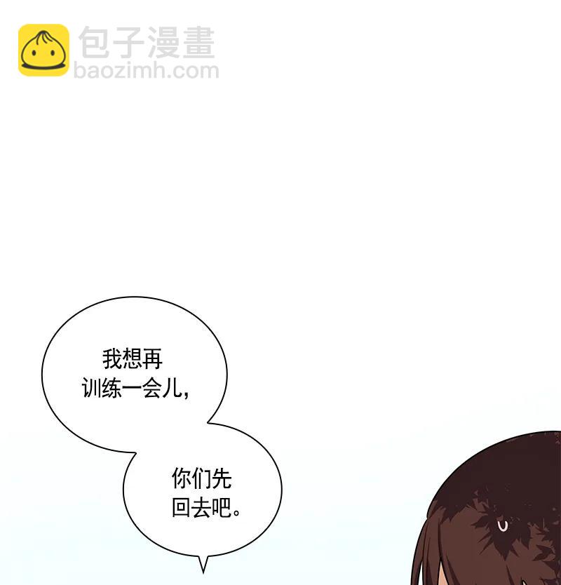 《红莲之罪转生成为女骑士》066 第六十六章 第2页