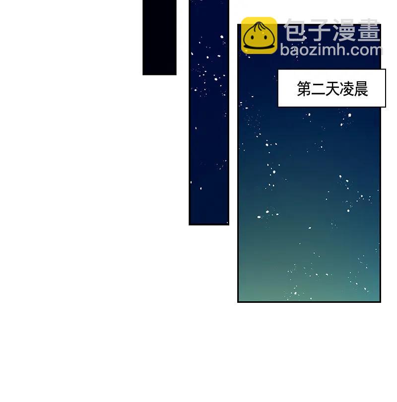 《红莲之罪转生成为女骑士》066 第六十六章 第32页