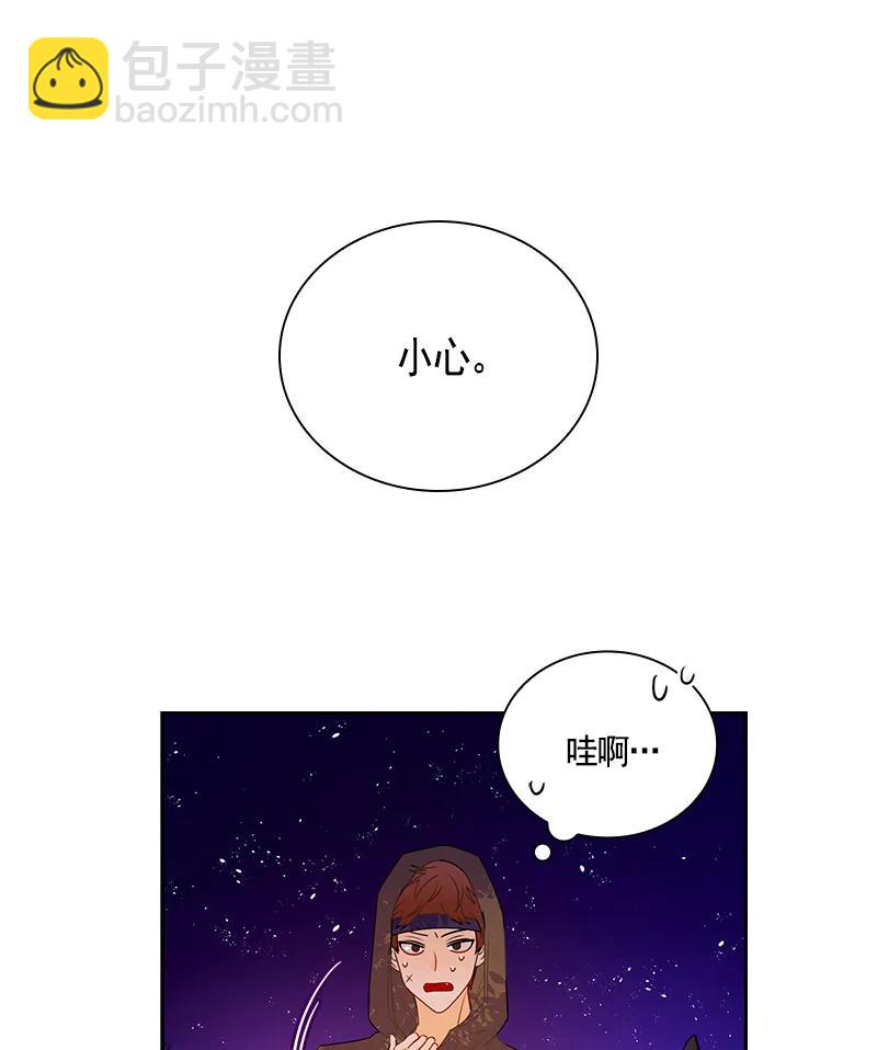 《红莲之罪转生成为女骑士》066 第六十六章 第34页