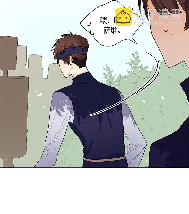 《红莲之罪转生成为女骑士》066 第六十六章 第3页
