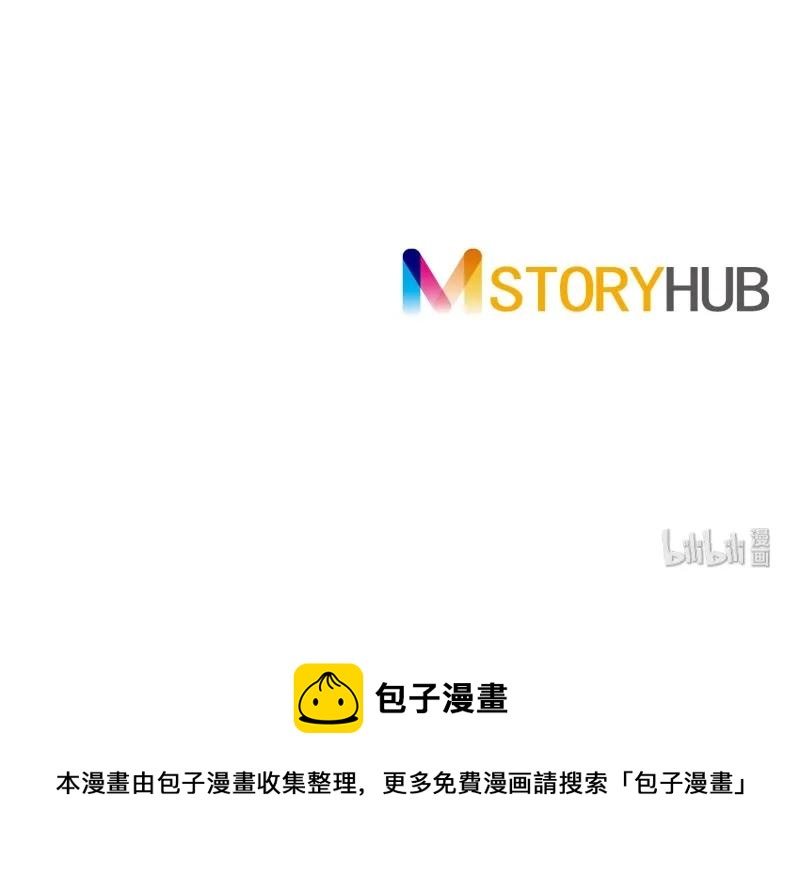 《红莲之罪转生成为女骑士》066 第六十六章 第45页