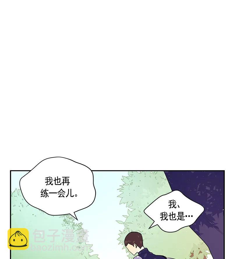 《红莲之罪转生成为女骑士》066 第六十六章 第5页