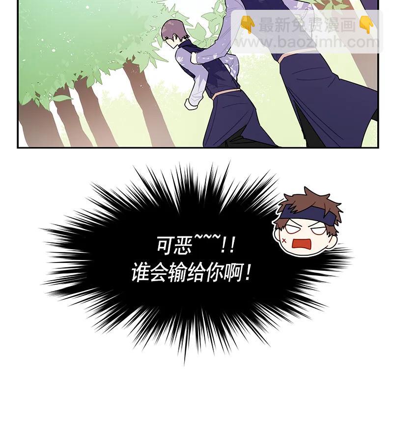 《红莲之罪转生成为女骑士》066 第六十六章 第6页