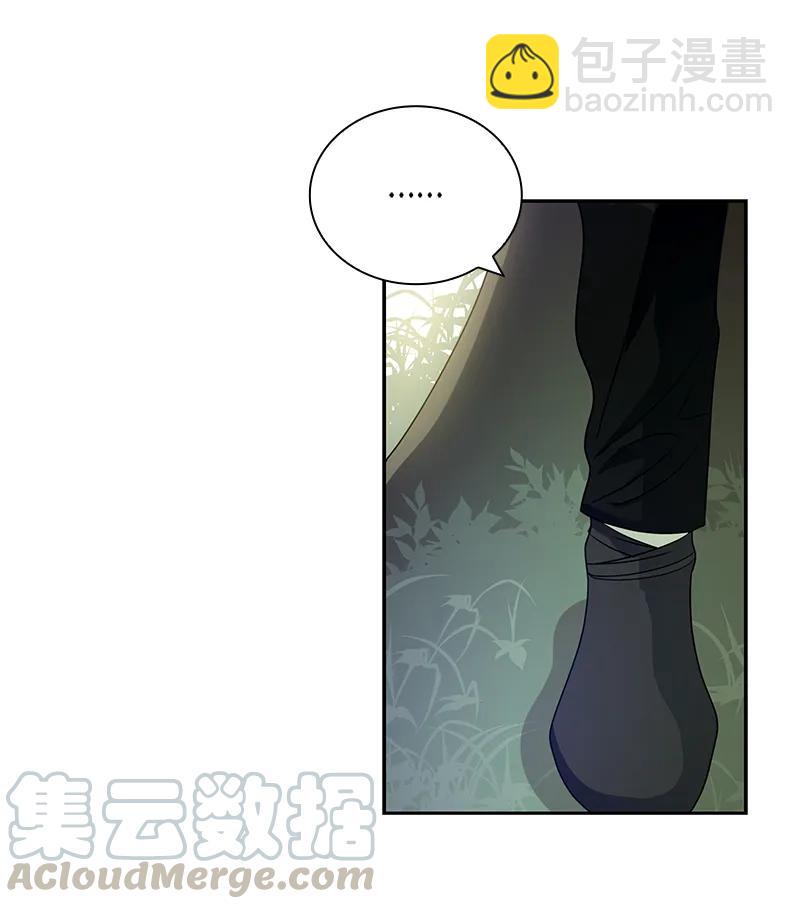 《红莲之罪转生成为女骑士》066 第六十六章 第8页