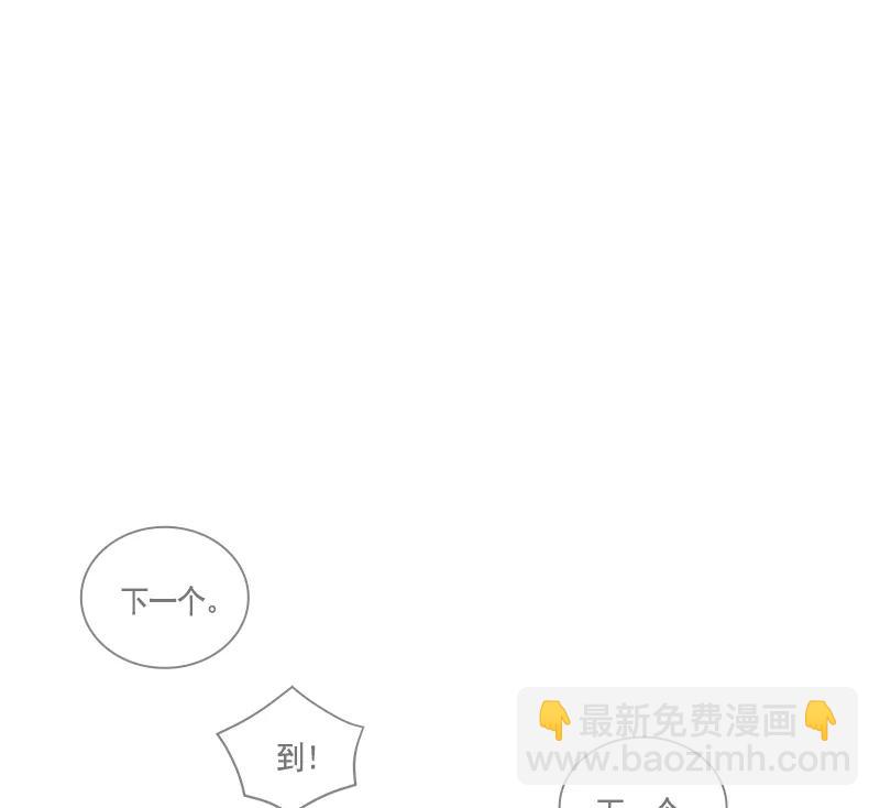 《红莲之罪转生成为女骑士》065 第六十五章 第14页