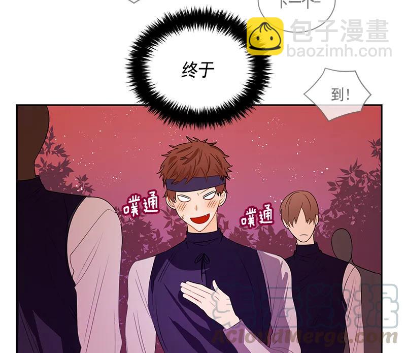 《红莲之罪转生成为女骑士》065 第六十五章 第15页