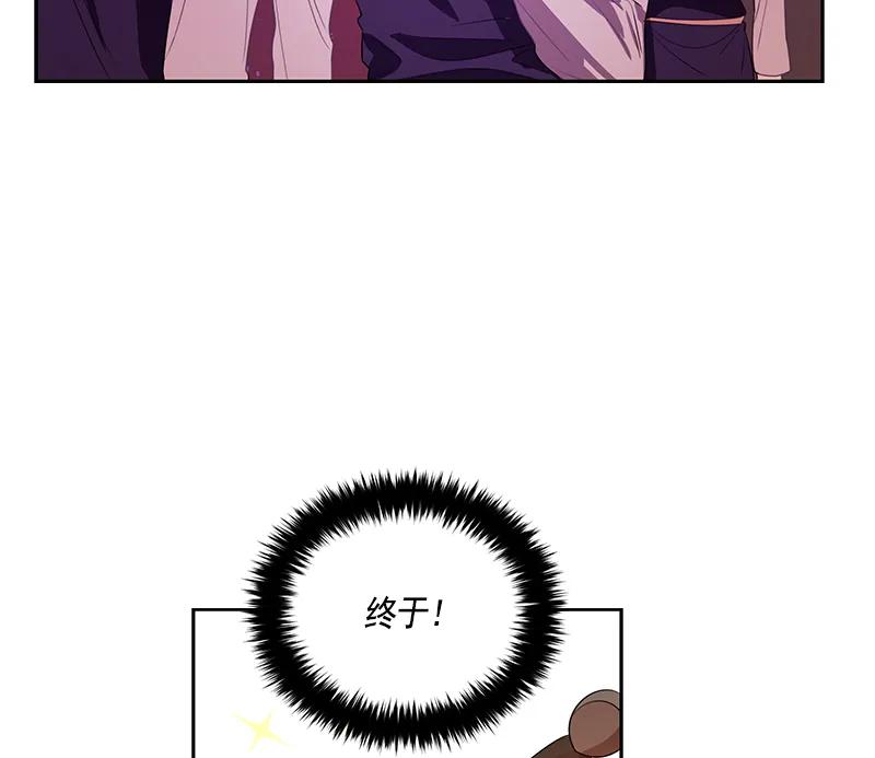 《红莲之罪转生成为女骑士》065 第六十五章 第16页
