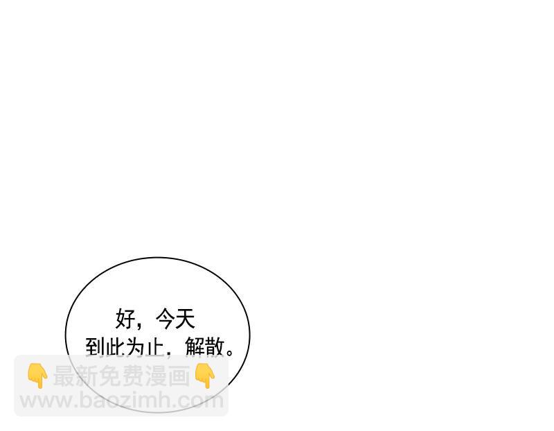 《红莲之罪转生成为女骑士》065 第六十五章 第19页