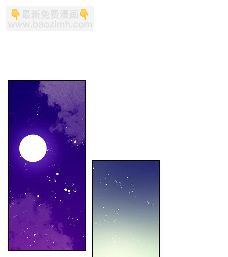 《红莲之罪转生成为女骑士》065 第六十五章 第21页