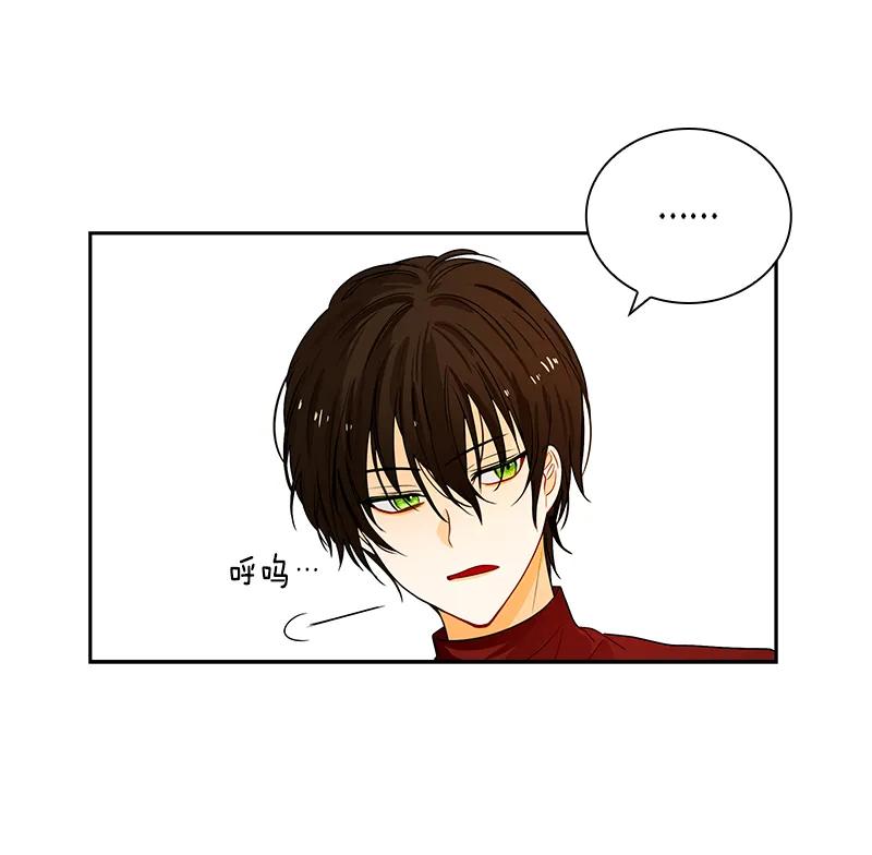 《红莲之罪转生成为女骑士》065 第六十五章 第28页