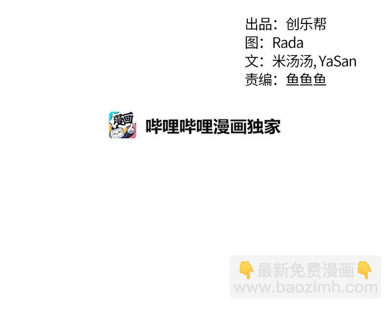 《红莲之罪转生成为女骑士》065 第六十五章 第2页
