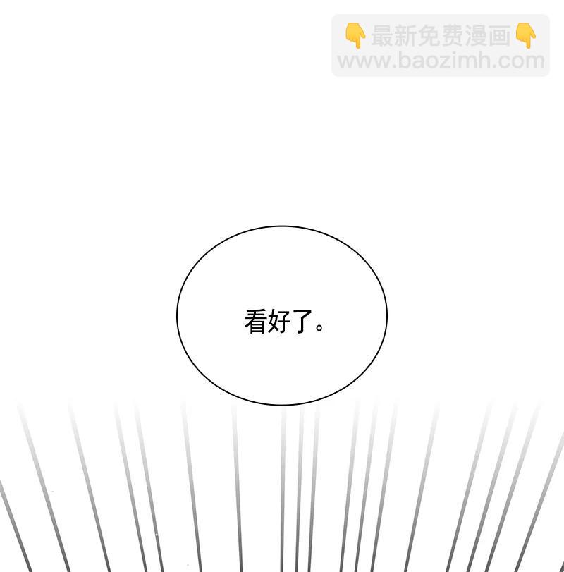 《红莲之罪转生成为女骑士》065 第六十五章 第30页