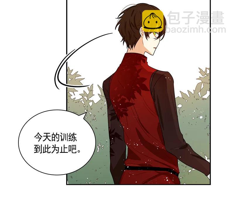 《红莲之罪转生成为女骑士》065 第六十五章 第41页