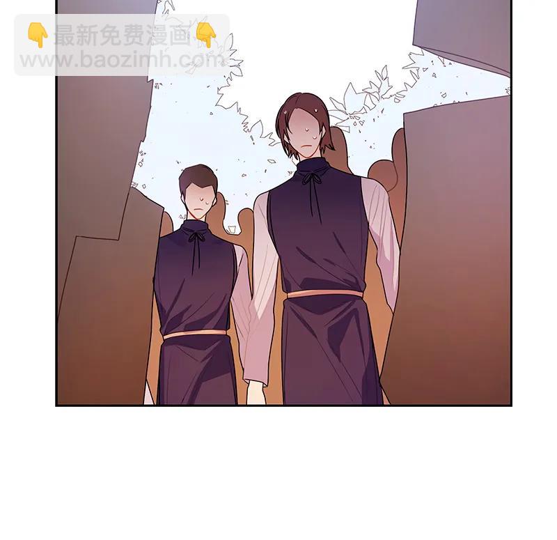 《红莲之罪转生成为女骑士》065 第六十五章 第45页