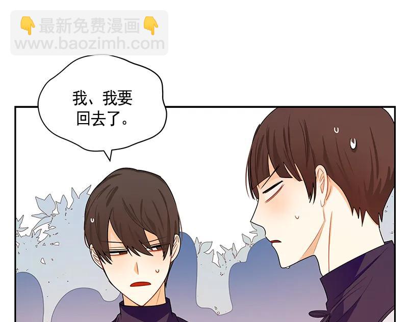 《红莲之罪转生成为女骑士》065 第六十五章 第46页