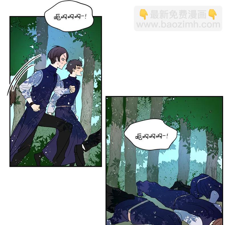 《红莲之罪转生成为女骑士》065 第六十五章 第4页