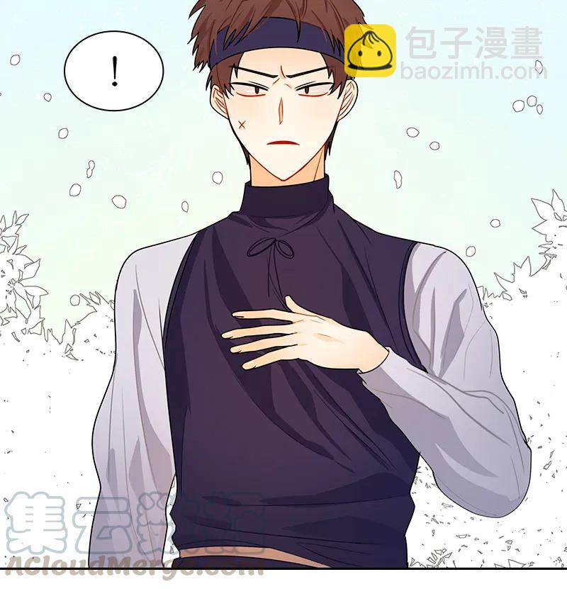 《红莲之罪转生成为女骑士》065 第六十五章 第50页