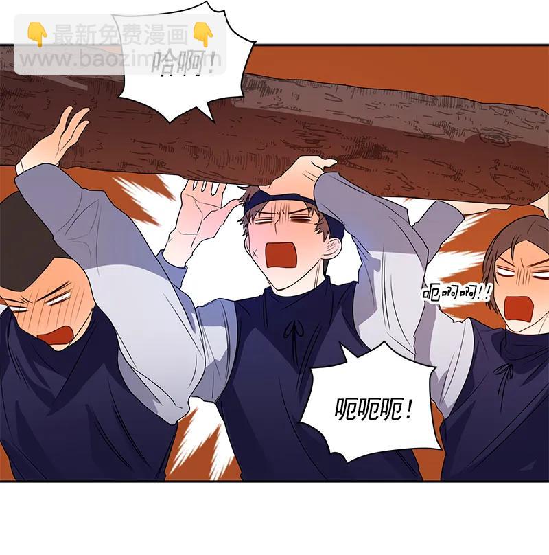 《红莲之罪转生成为女骑士》065 第六十五章 第6页