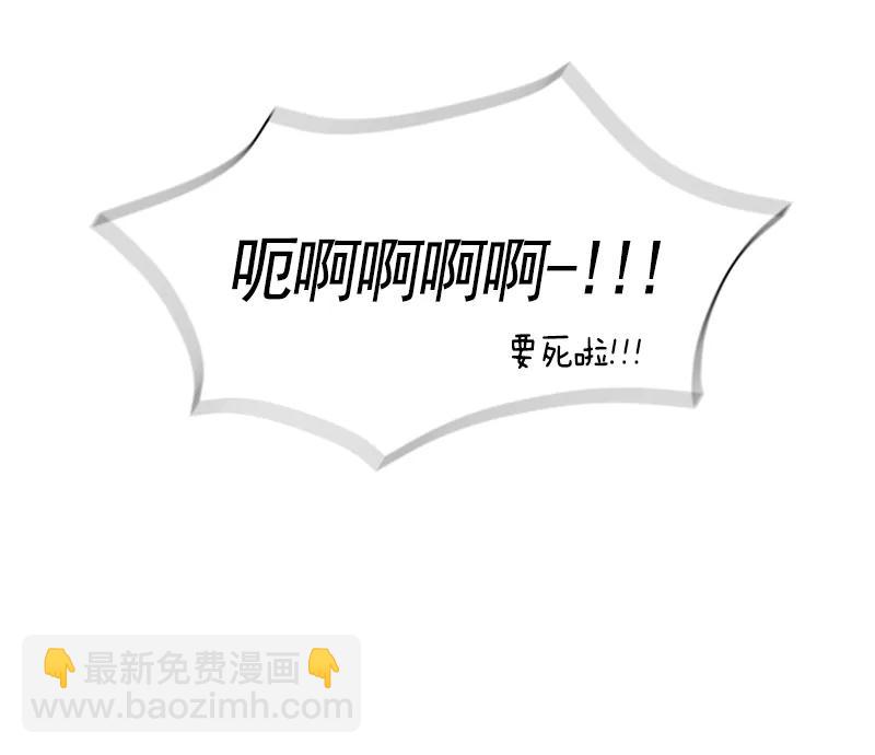 《红莲之罪转生成为女骑士》065 第六十五章 第7页
