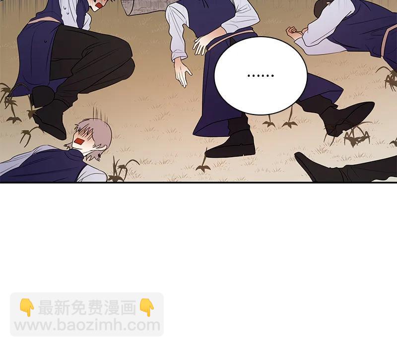 《红莲之罪转生成为女骑士》065 第六十五章 第9页