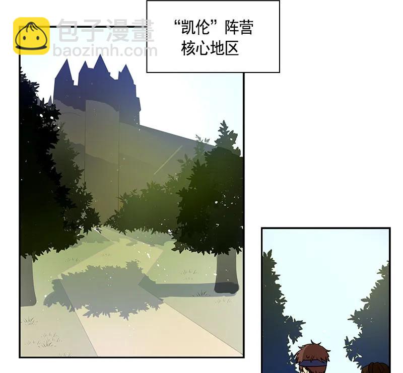 《红莲之罪转生成为女骑士》068 第六十八章 第14页