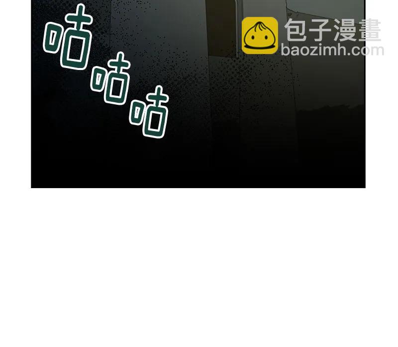 《红莲之罪转生成为女骑士》068 第六十八章 第16页