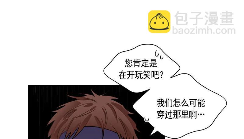 《红莲之罪转生成为女骑士》068 第六十八章 第20页
