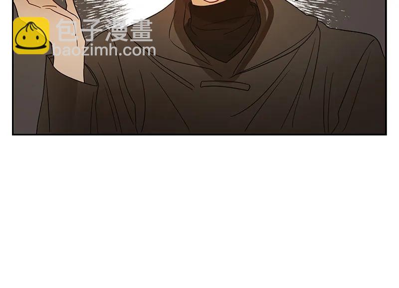 《红莲之罪转生成为女骑士》068 第六十八章 第28页