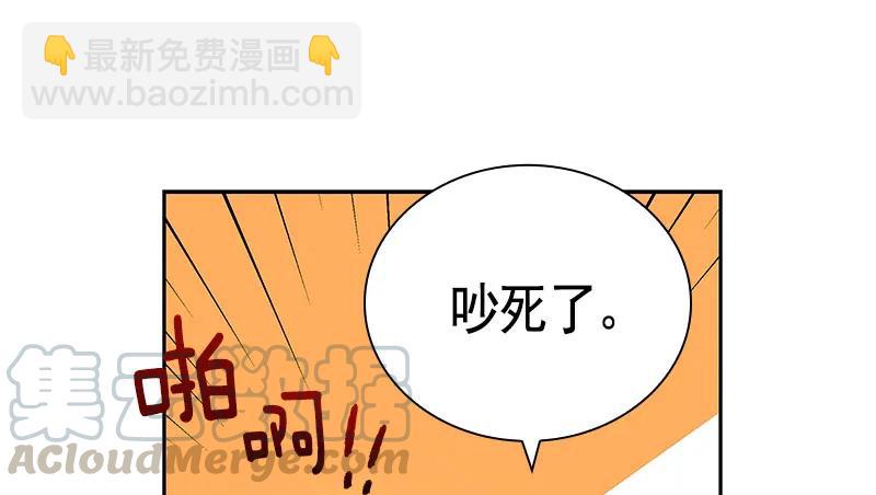 《红莲之罪转生成为女骑士》068 第六十八章 第29页