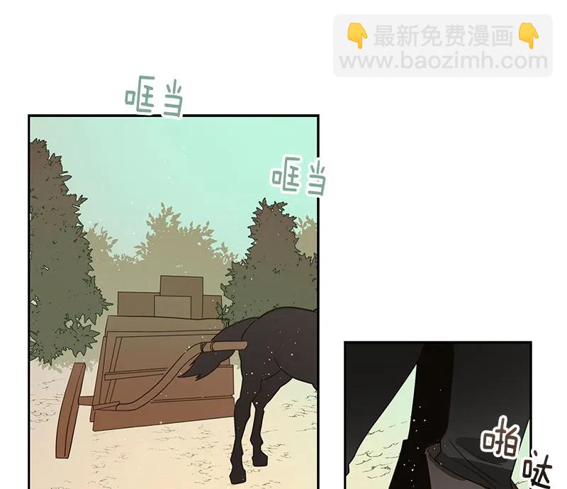 《红莲之罪转生成为女骑士》068 第六十八章 第37页