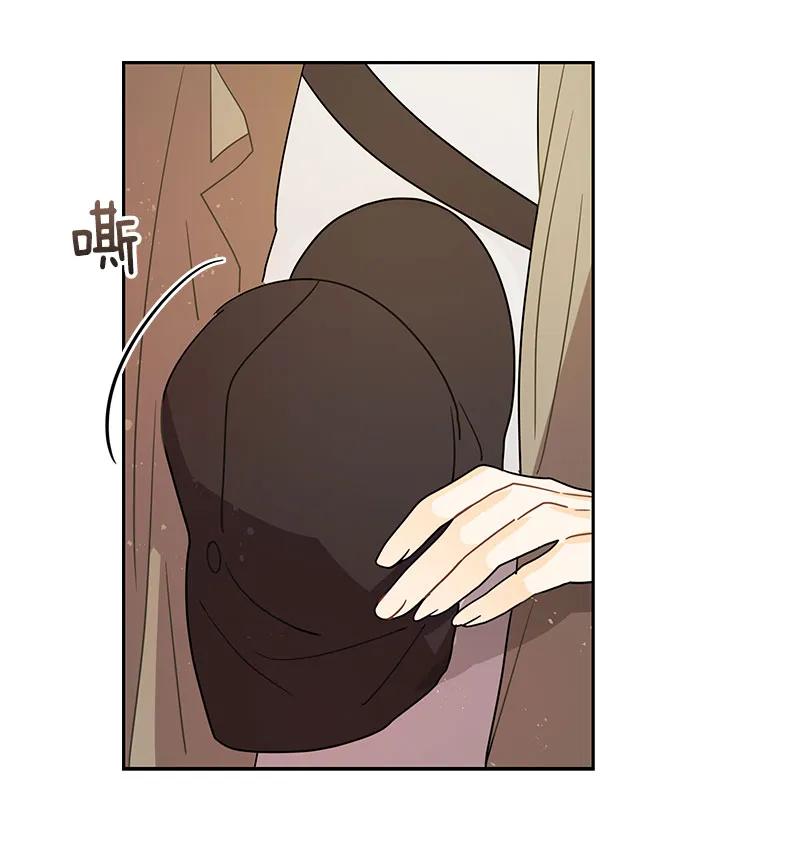 《红莲之罪转生成为女骑士》068 第六十八章 第42页