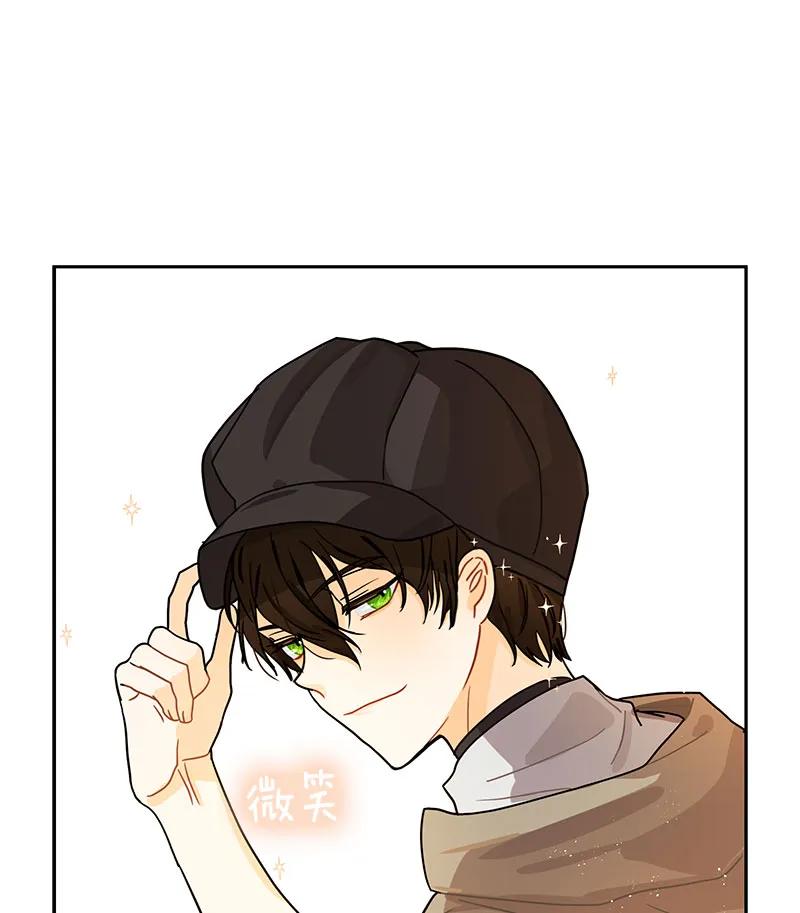 《红莲之罪转生成为女骑士》068 第六十八章 第44页