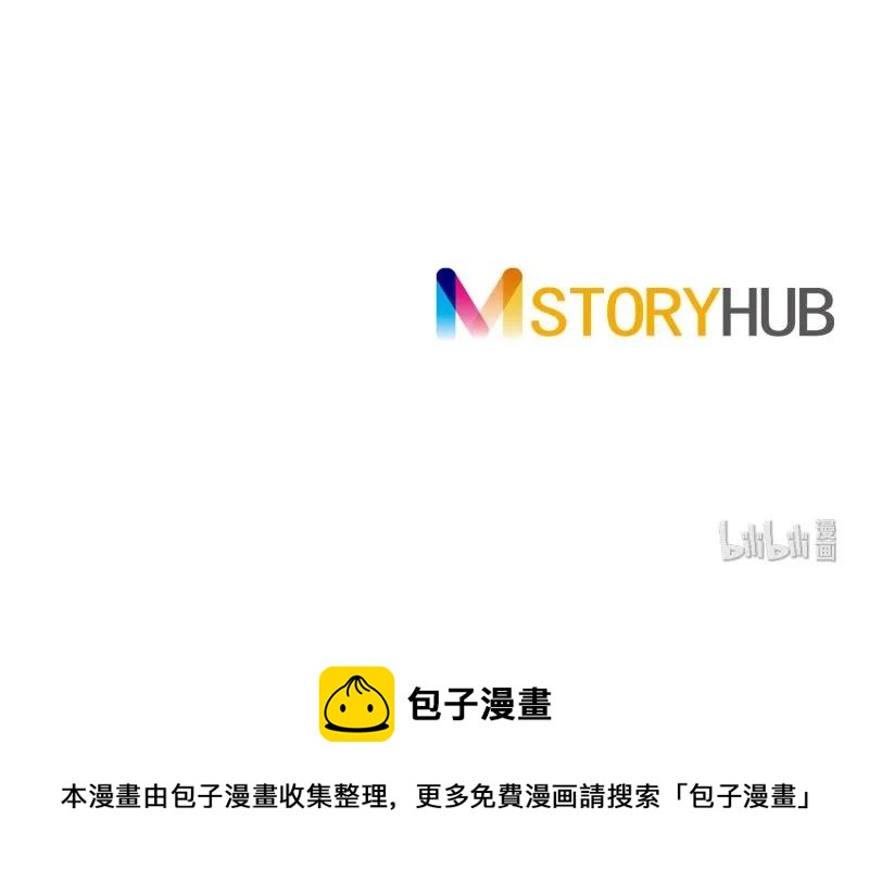 《红莲之罪转生成为女骑士》068 第六十八章 第46页