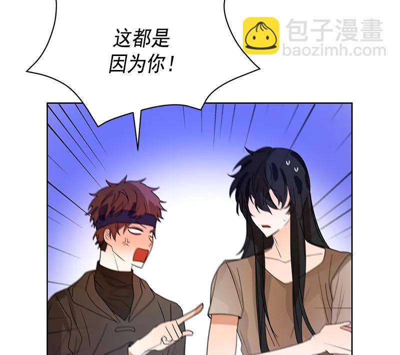 《红莲之罪转生成为女骑士》070 第七十章 第10页