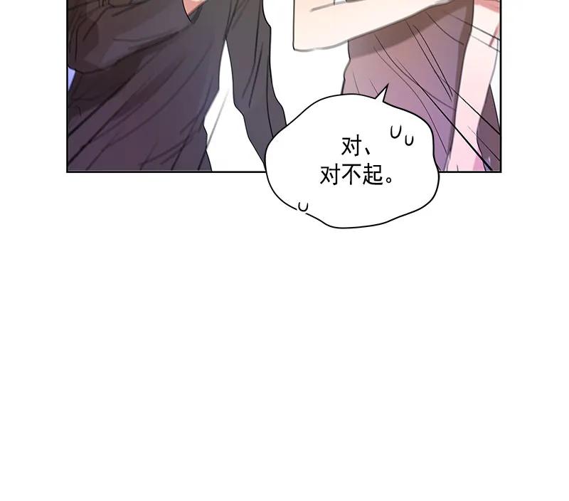 《红莲之罪转生成为女骑士》070 第七十章 第11页