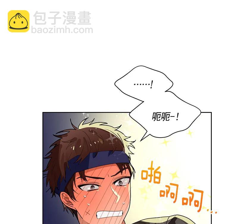 《红莲之罪转生成为女骑士》070 第七十章 第14页