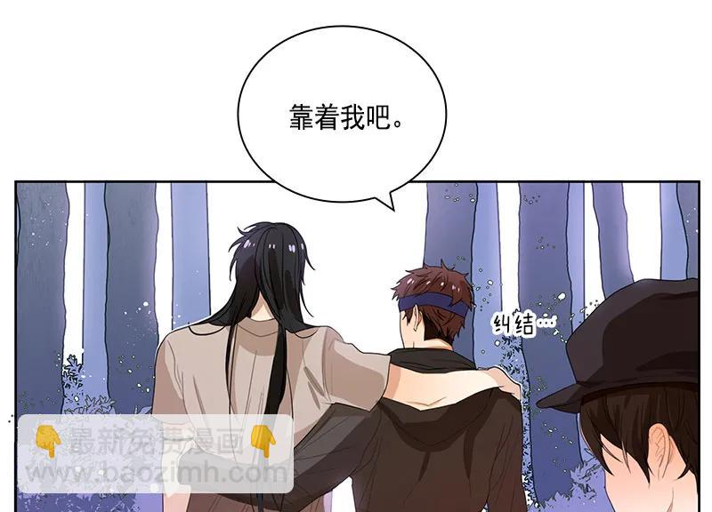 《红莲之罪转生成为女骑士》070 第七十章 第20页