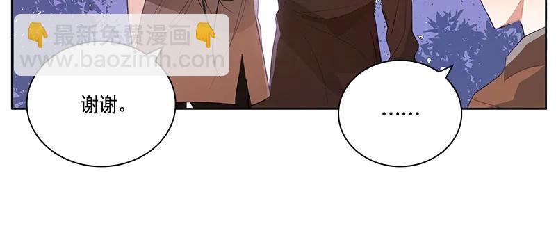 《红莲之罪转生成为女骑士》070 第七十章 第21页