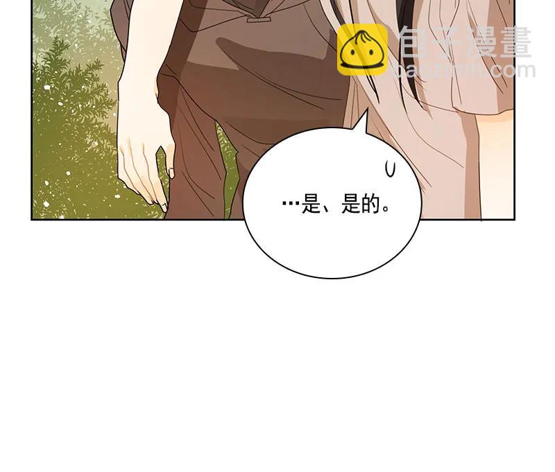《红莲之罪转生成为女骑士》070 第七十章 第25页