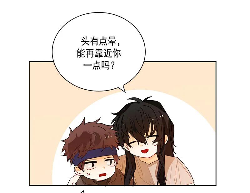 《红莲之罪转生成为女骑士》070 第七十章 第26页