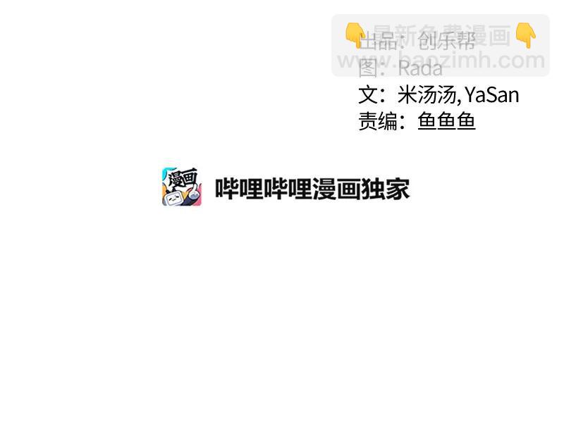 《红莲之罪转生成为女骑士》070 第七十章 第2页